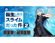 動画キャプチャ