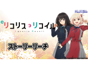 動画キャプチャ