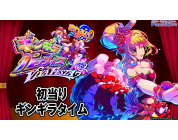 動画キャプチャ