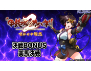 動画キャプチャ