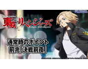 動画キャプチャ