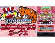 動画キャプチャ