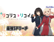 動画キャプチャ