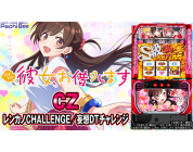 動画キャプチャ