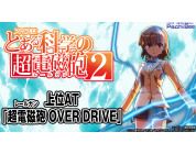 動画キャプチャ