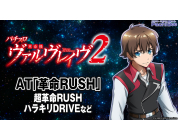 動画キャプチャ