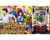 動画キャプチャ