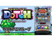 動画キャプチャ