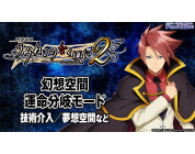 動画キャプチャ