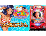動画キャプチャ