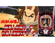 動画キャプチャ