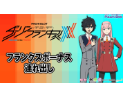 動画キャプチャ