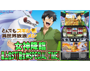 動画キャプチャ