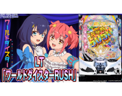 動画キャプチャ