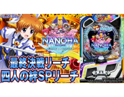 動画キャプチャ