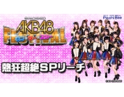 動画キャプチャ