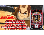 動画キャプチャ