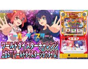 動画キャプチャ