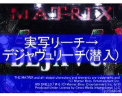 動画キャプチャ