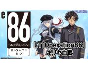 動画キャプチャ