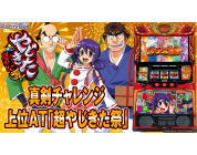 動画キャプチャ