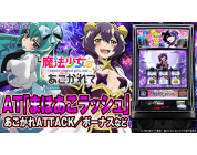 動画キャプチャ