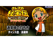 動画キャプチャ
