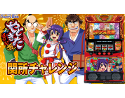動画キャプチャ