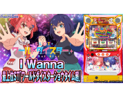 動画キャプチャ
