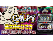 動画キャプチャ