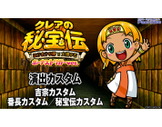 動画キャプチャ