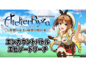 動画キャプチャ