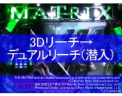 動画キャプチャ