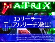動画キャプチャ