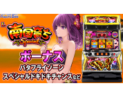 動画キャプチャ