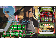 動画キャプチャ
