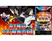動画キャプチャ