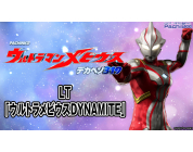 動画キャプチャ