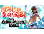 動画キャプチャ