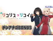 動画キャプチャ