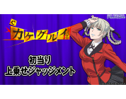 動画キャプチャ