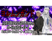 動画キャプチャ