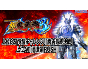 動画キャプチャ