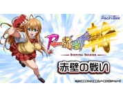 動画キャプチャ