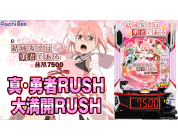 動画キャプチャ