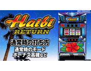 動画キャプチャ