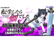 動画キャプチャ