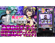 動画キャプチャ