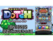 動画キャプチャ