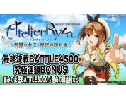 動画キャプチャ